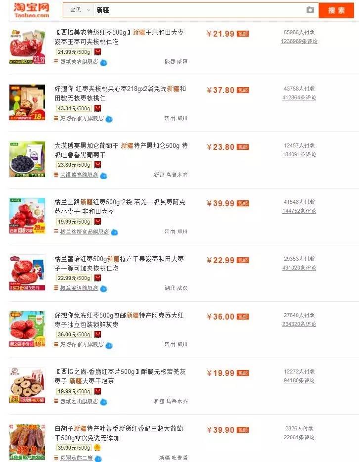 在淘宝上搜索什么会出现美女,在淘宝上搜什么会恐怖