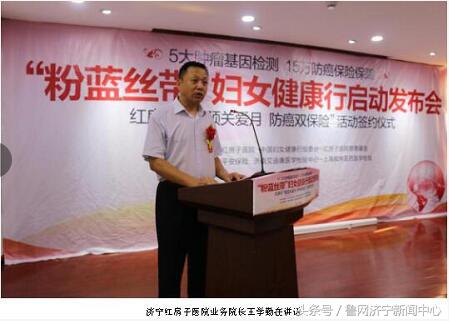 关爱女性健康蓝丝带月活动,关爱女性健康蓝丝带行动