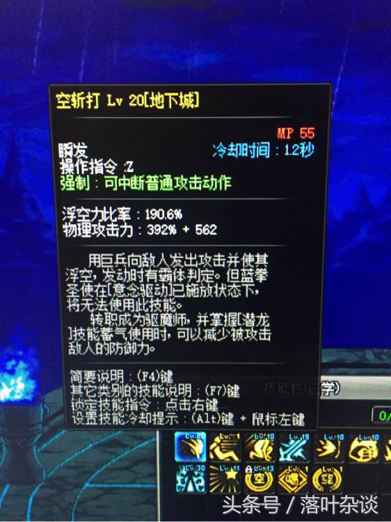 dnf100级红眼最强史诗武器,dnf十大经典史诗武器