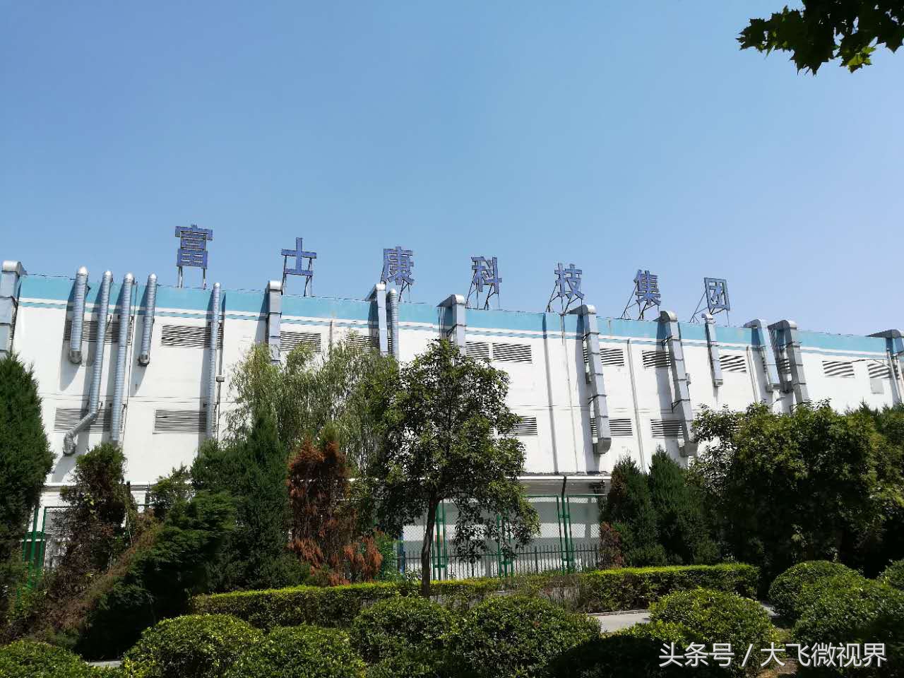 第一次进富士康当普工,本科生进入富士康级别