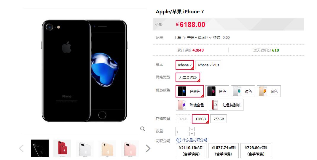为什么同款产品价格相差那么大,同样的牌子为什么价格差距那么大