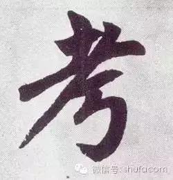 易写错100个常见字,常见字读错字写错