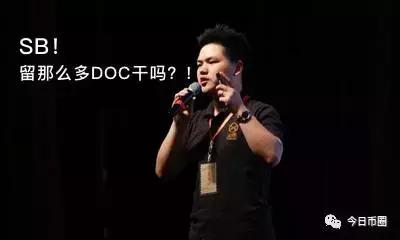 域链要涨250倍!给郭宏才*身卖**10年的最后是杜均还是韭菜?