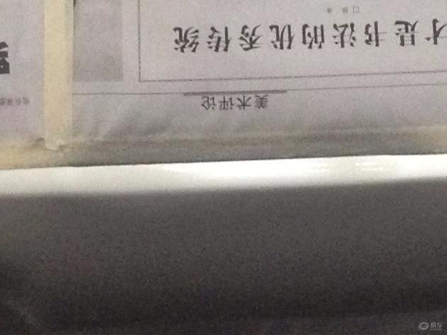 c3-xr内外循环怎么使用,c3-xr怎么看水温