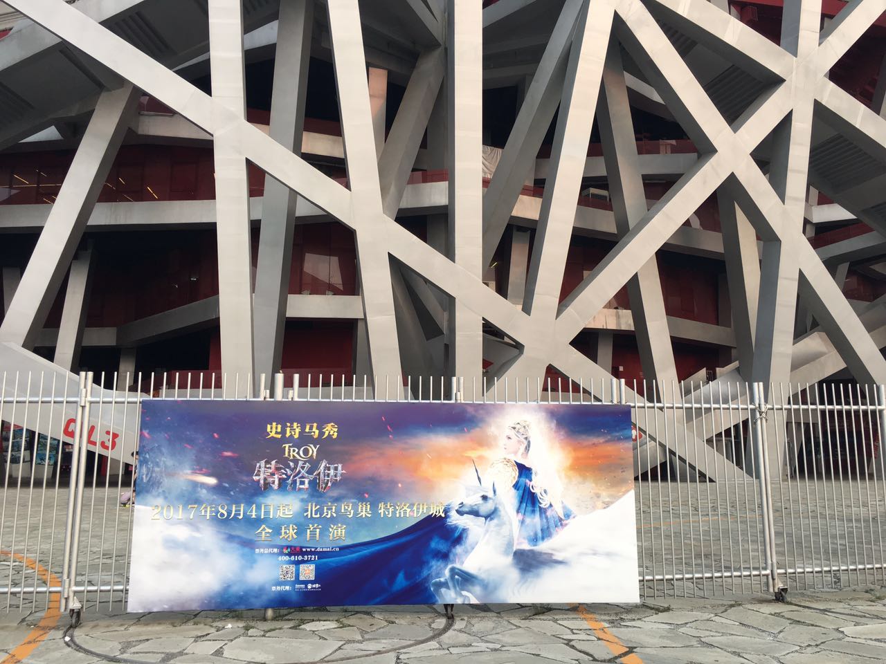 马修特洛伊,史诗马秀