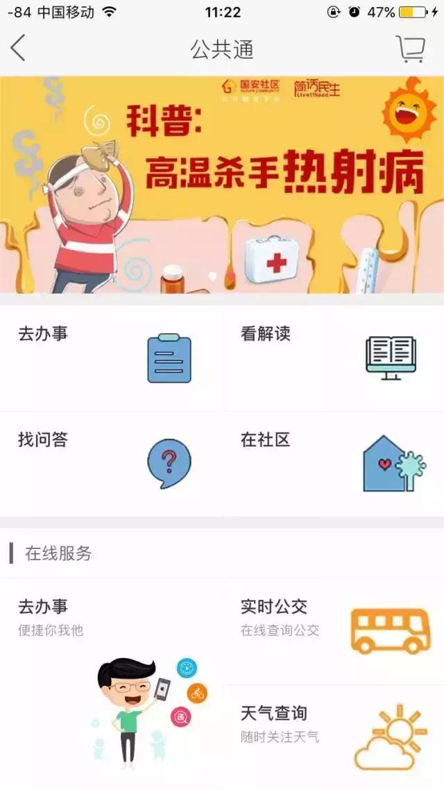 贵阳最美书店网红打卡地,贵阳必打卡的书店