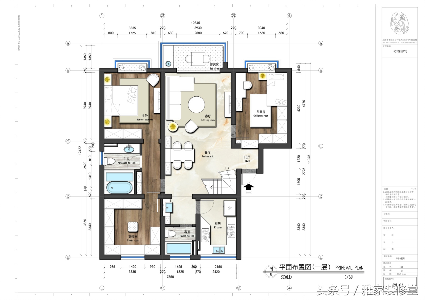 南北通透洋房户型装修,136平轻奢小洋房设计