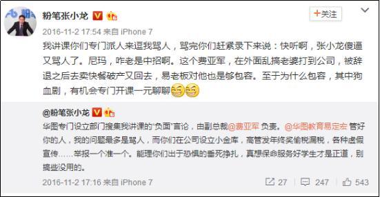 猿题库和作业帮的区别,猿题库和作业帮哪个刷题好