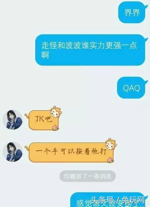 lol走a怪转会,lol走a怪怎么不直播了