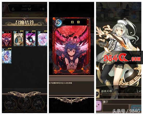 神代梦华谭抽卡演示,神代梦华谭强势阵容