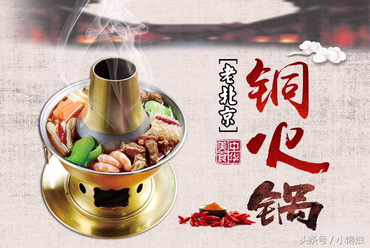 自从大连中山区开了这家店，谁还大老远跑去北京吃涮肉啊！