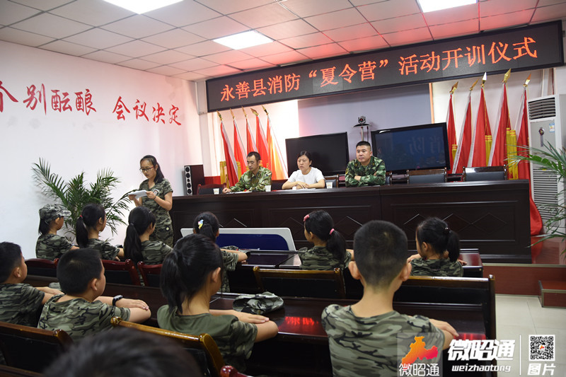 暑假消防夏令营,昆明小小消防员夏令营