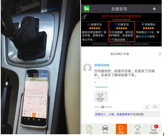 做四轮定位怎么能看出来问题,怎么看需不需要做四轮定位