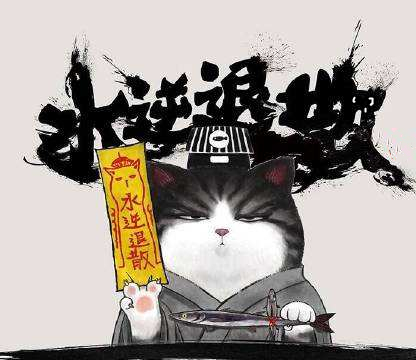 水逆退散霉运清零诸事顺利,10月末十二星座转运契机对抗水逆