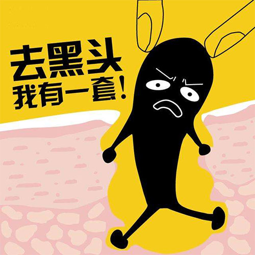 鼻子上挤出来的白色东西怎么去除,鼻子上会挤出白色的东西怎么改善