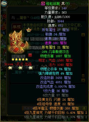 初心不变十一年少年变大叔,为游戏丢了2个女友放弃了理想的大学