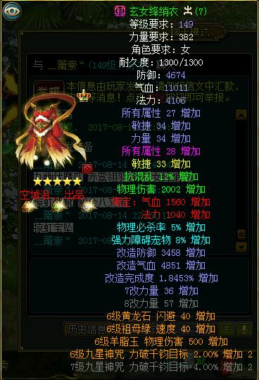 初心不变十一年少年变大叔,为游戏丢了2个女友放弃了理想的大学