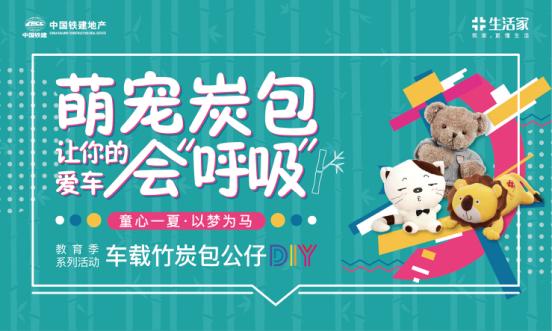 中国铁建青秀城合肥,中国铁建青秀城