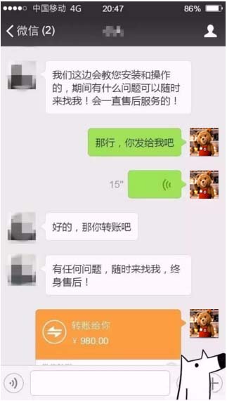 有人说要买棋牌游戏的外挂我笑了