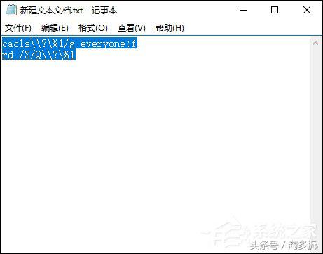 u盘免疫autorun病毒,u盘出现autorun怎么解决