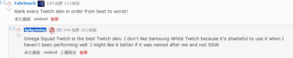 对话LGDimp：不喜欢SSW老鼠皮肤是自己心里的痛