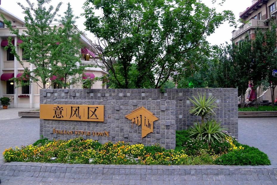 天津晓月景点介绍,天津十大必游景点排名榜