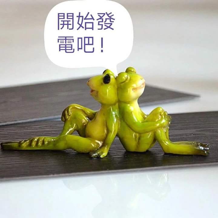 全台大停电!用爱发电?用心诈骗!蔡英文点亮台湾?点,亮!