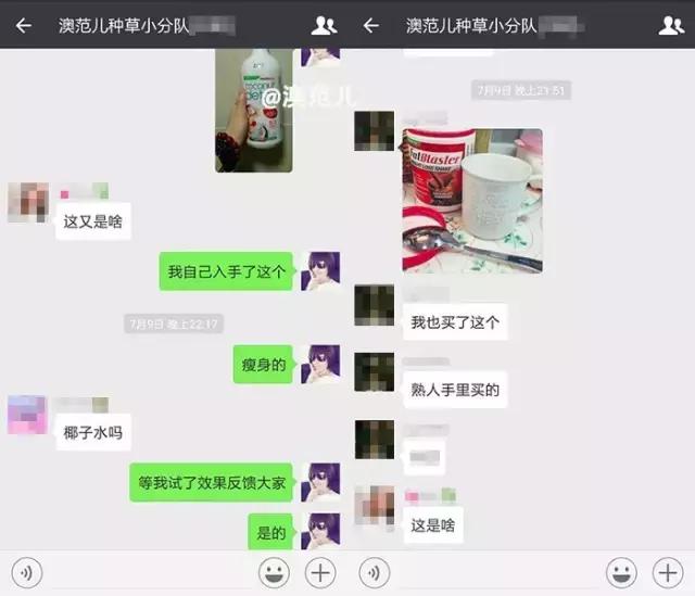 3天瘦全身真实测试,3天快速减肥测评