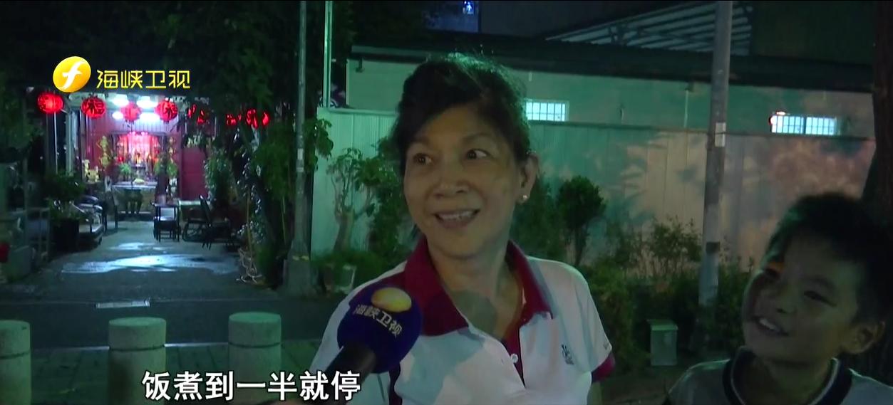 全台大停电!用爱发电?用心诈骗!蔡英文点亮台湾?点,亮!