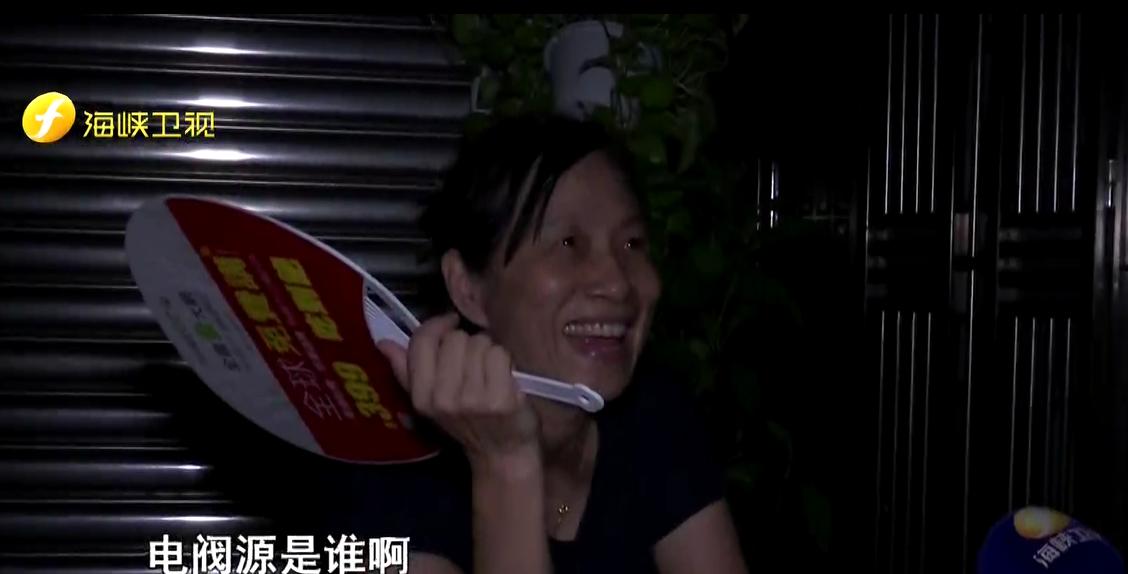 全台大停电!用爱发电?用心诈骗!蔡英文点亮台湾?点,亮!