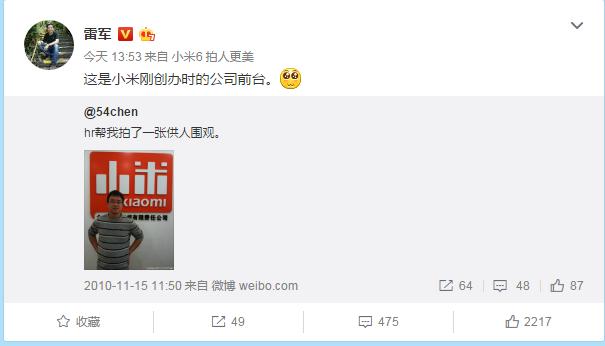 小米的新logo有什么含义,小米原来的logo是谁做的