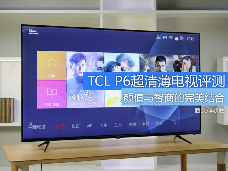 tclp6是真的4k电视吗,tclp6超清轻薄电视