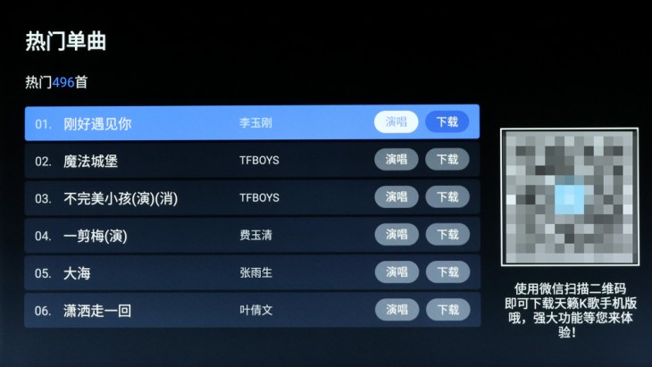 tclp6是真的4k电视吗,tclp6超清轻薄电视