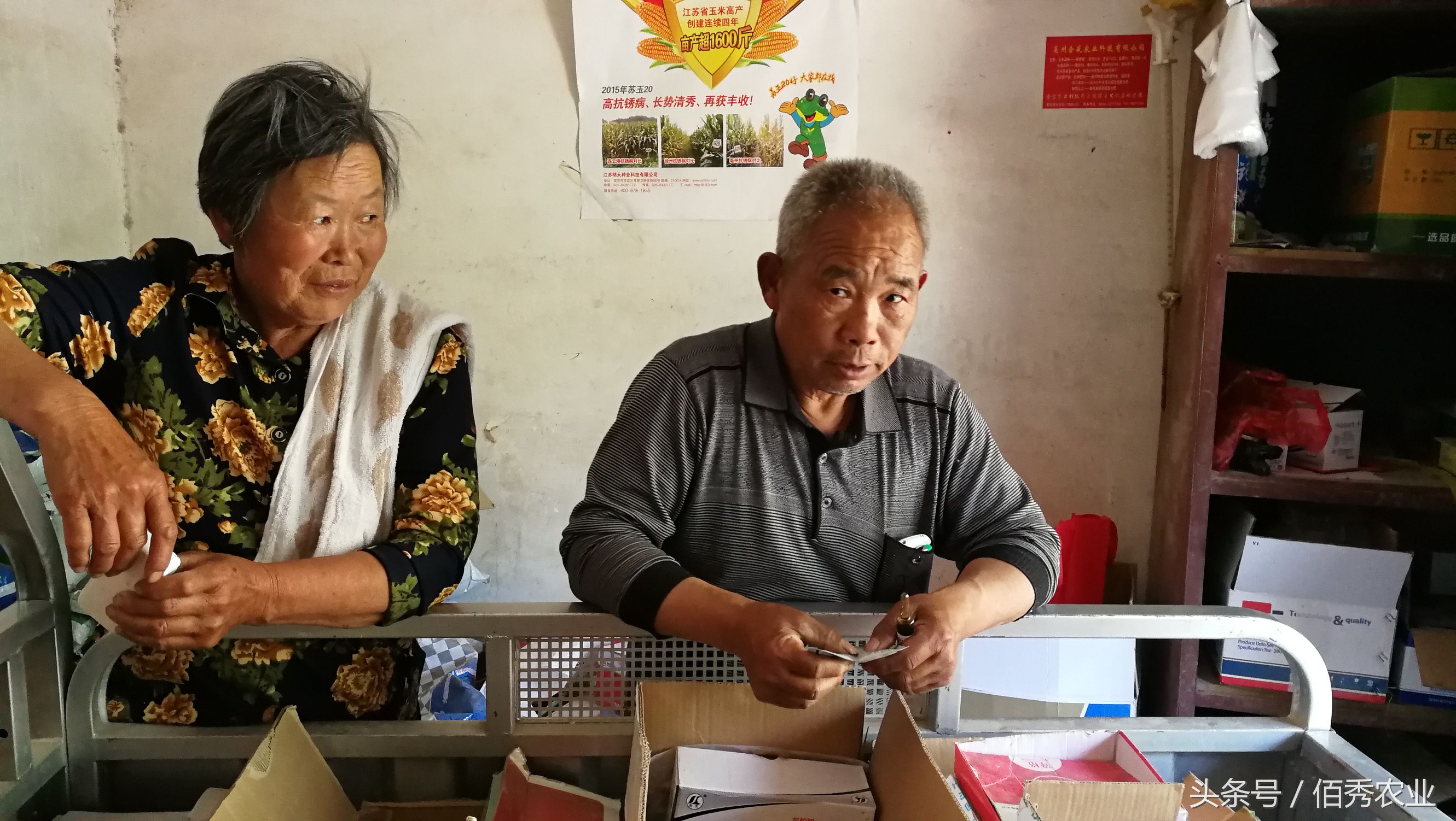 农村小伙一天500元做什么生意好,40岁农村大叔怎么赚钱