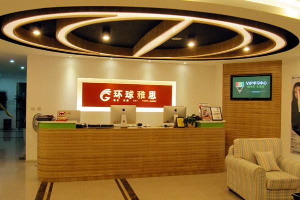 “雅思教父”谈朴新收购环球雅思，高价买了一个品牌“空壳”