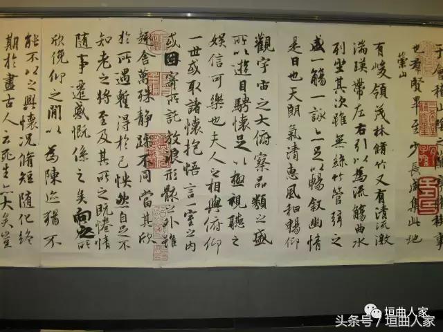 行楷书法作品欣赏兰亭序,书法作品欣赏临摹兰亭集序