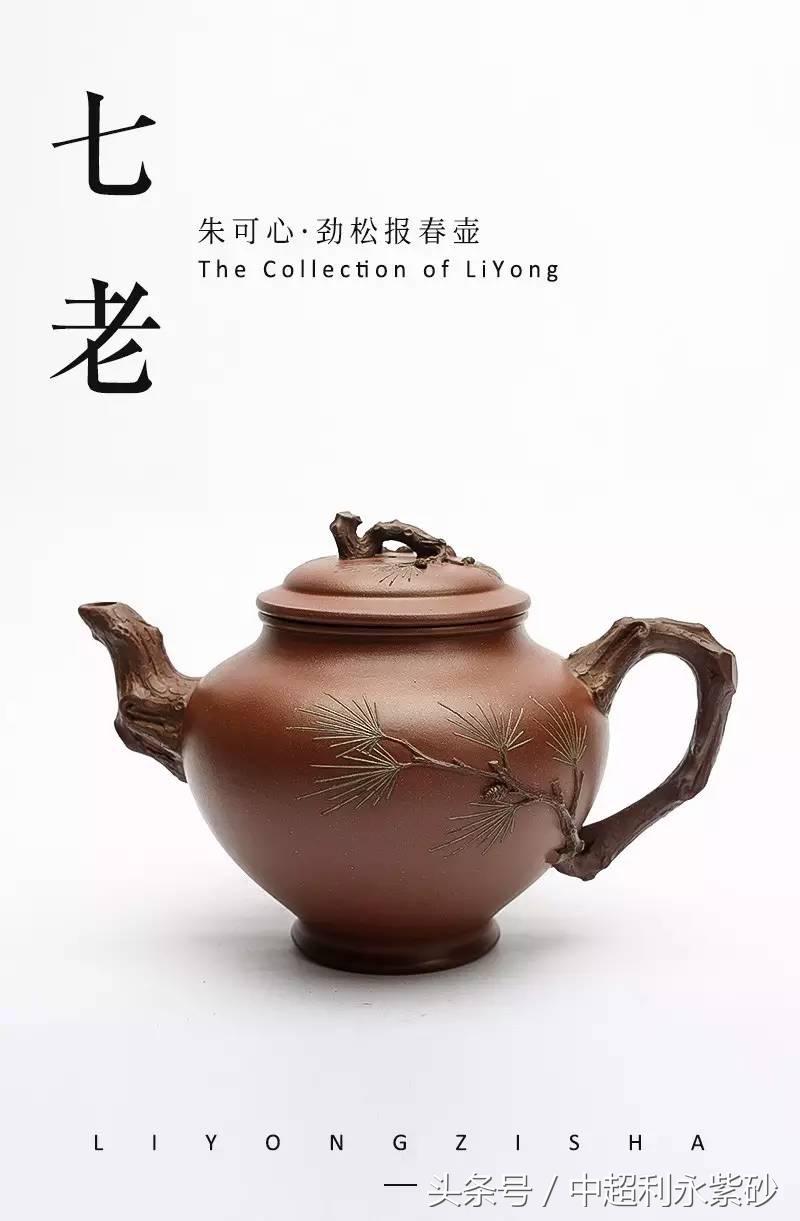 气节!他的壶价值千金!却一生清贫,晚年自毁所有印章!