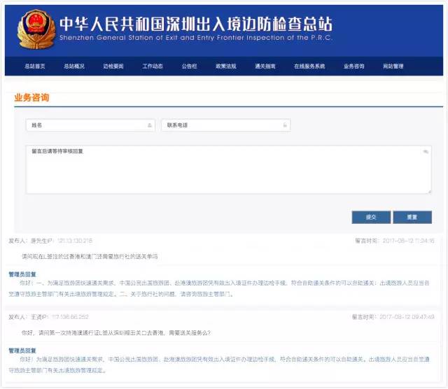 l签能直飞香港吗,可以用中国护照从国外直飞香港吗