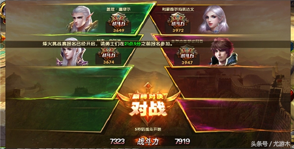 手游神鬼传奇开服,神鬼传奇端游开新服吗