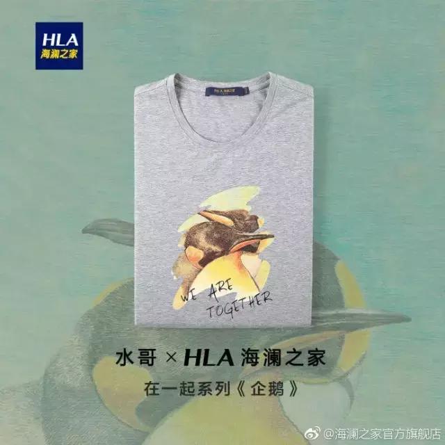 市值国内TOP3,这样的公司为什么还要扩充快时尚线?