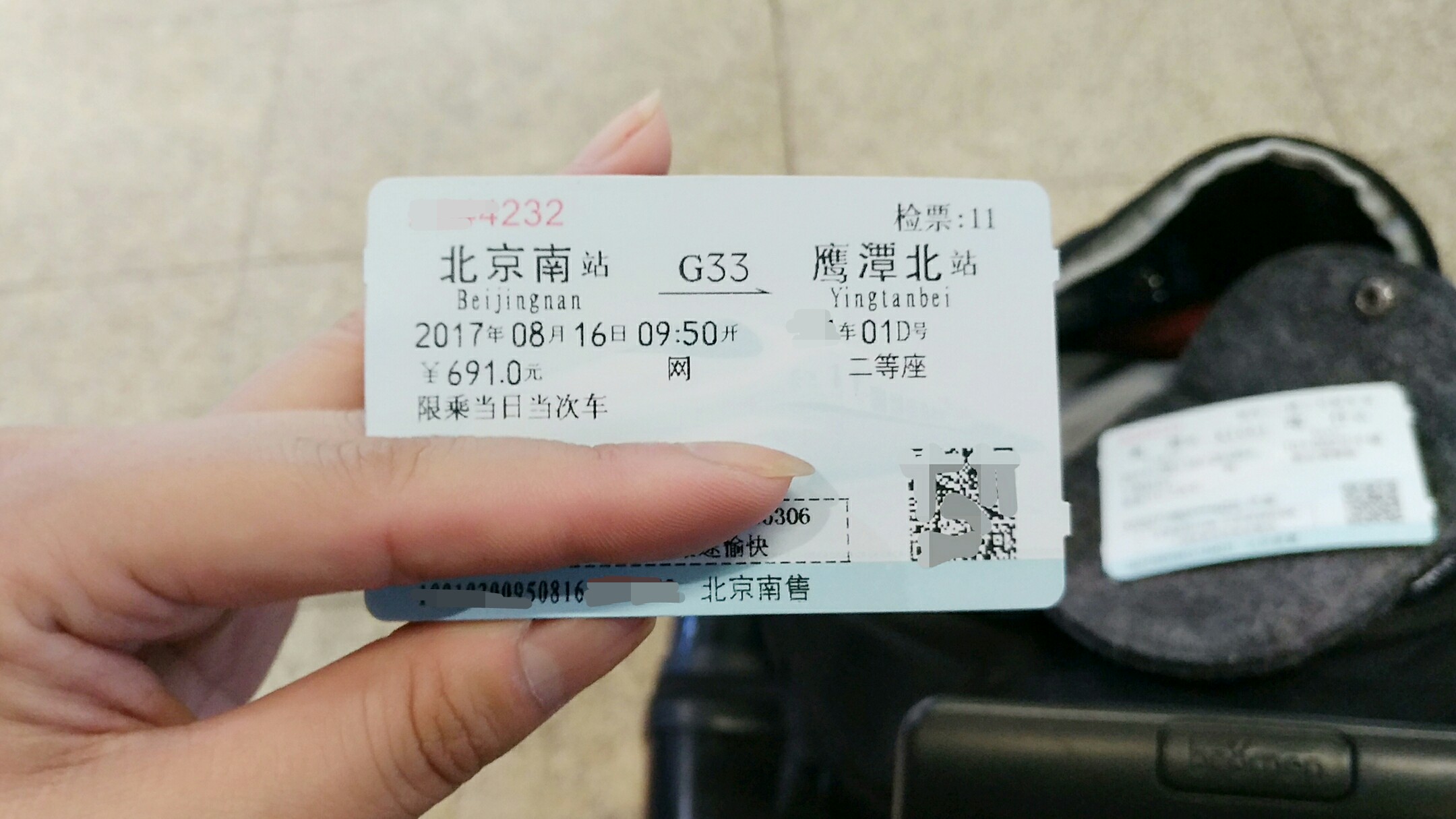 从新疆喀什到江西鹰潭的火车,鹰潭喀什的k1661次列车