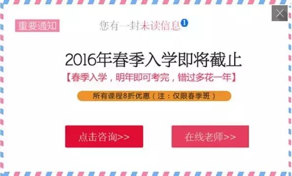 百度怎么关闭阻止窗口弹出功能,百度阻止弹窗