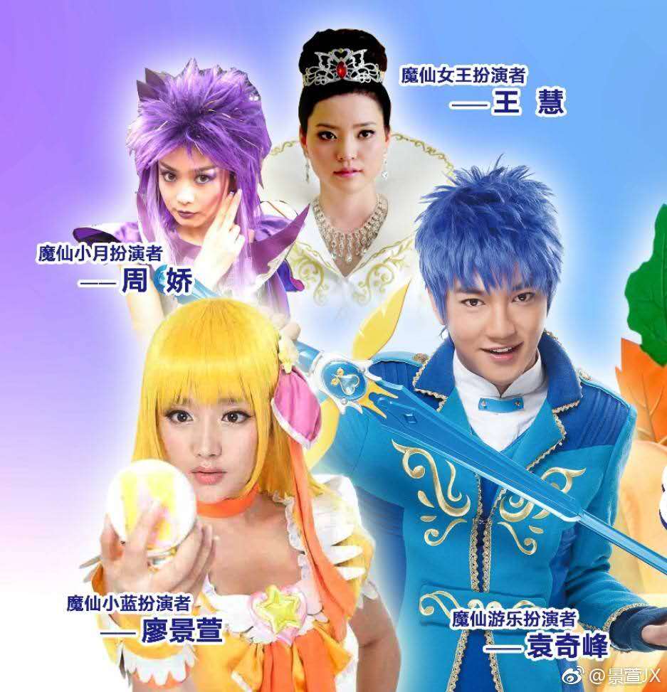 巴啦啦小魔仙长大后的美琪美雪,巴啦啦小魔仙美琪结婚了吗