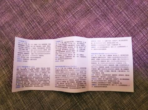 出门便捷妆,轻松搞定裸妆出门