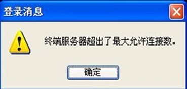 服务器托管租用注意事项有哪些,租用的服务器远程连不上