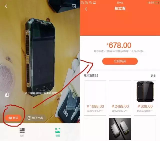 网上388的iphone8,在网上购买iphone8