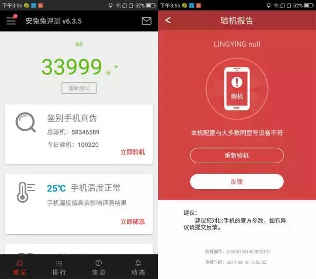网上388的iphone8,在网上购买iphone8