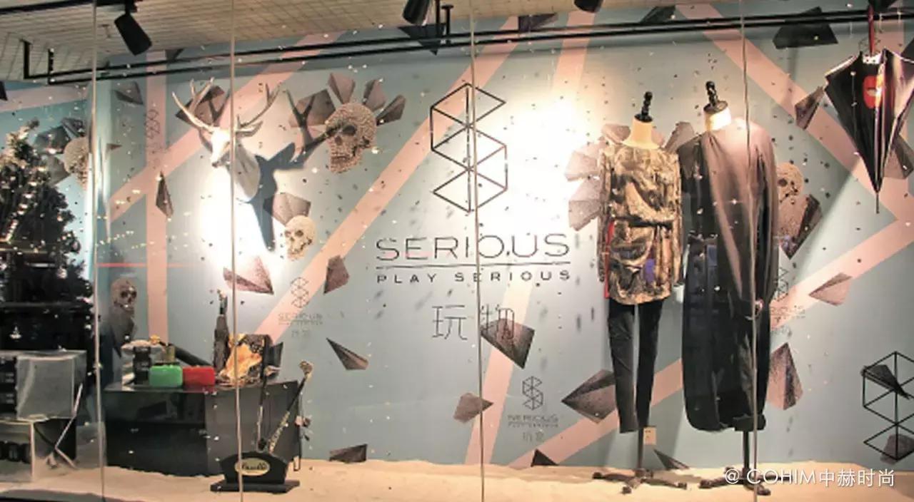 扒一扒中国那些最具特色也最值得学习的时尚买手店!