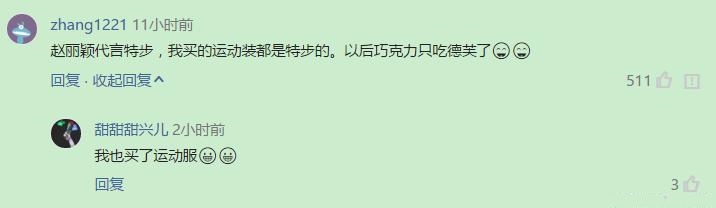 德芙代言人赵丽颖图片,赵丽颖德芙代言图片