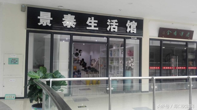 喜盈门的铺面多少钱一平,喜盈门收藏版